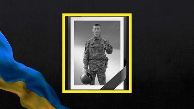 Віталій Терещенко Віталій Терещенко