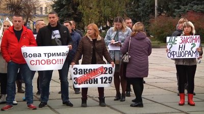 Житомирські підприємці страйкували проти запровадження касових апаратів