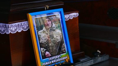 Військовий Роман Скоревич Військовий Роман Скоревич