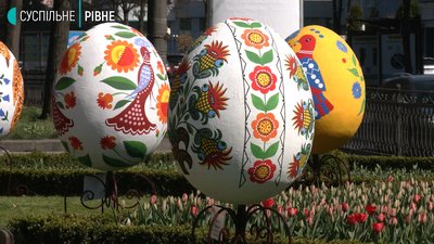 У центрі Рівного з'явився “Писанковий сад” У центрі Рівного з'явився “Писанковий сад”