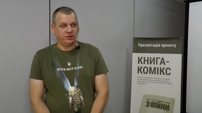 Художник Олександр Корешков Художник Олександр Корешков