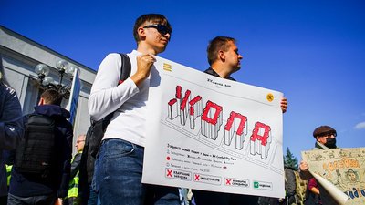 У столиці влаштували "Марш за Київ". Чого вимагають У столиці влаштували "Марш за Київ". Чого вимагають