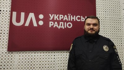 інспектор Департаменту кіберполіції Нацполіції Тернопільщини інспектор Департаменту кіберполіції Нацполіції Тернопільщини
