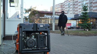 генератор