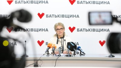  Юлія Тимошенко