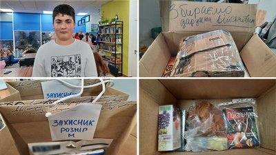 Таємний друг. У Кропивницькому збирають подарунки для військових Таємний друг. У Кропивницькому збирають подарунки для військових