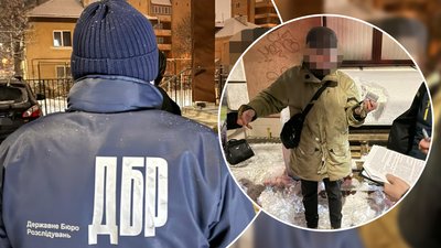 ДБР, посадовець Держрибагентства, Івано-Франківщина