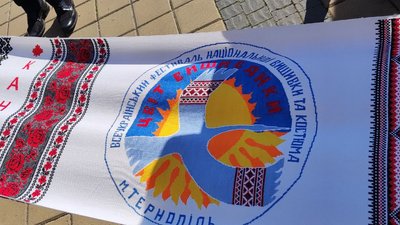 Із Тернополя до Львова передали рушник єднання Із Тернополя до Львова передали рушник єднання