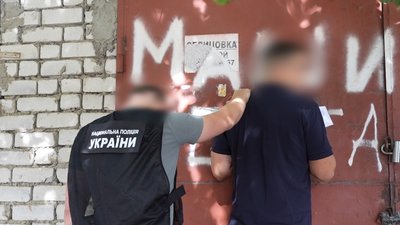водійські права, 1500, хабар, МВС