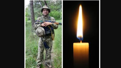 загибліі загибліі