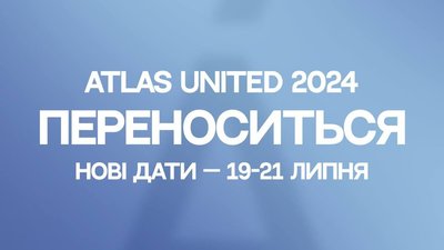 Atlas United переносять через масовані атаки: коли відбудеться фестиваль