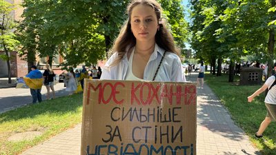 Акція Черкаси 28 червня 2026 року