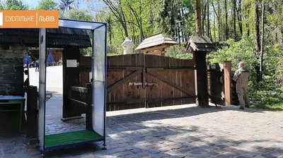 Послаблення карантину у Львові: дозволили відвідувати парки, відкрили літні майданчики та три музеї