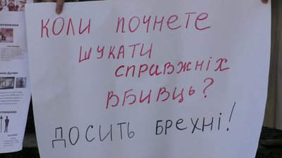 У Херсоні відбувся мітинг "200 днів брехні"