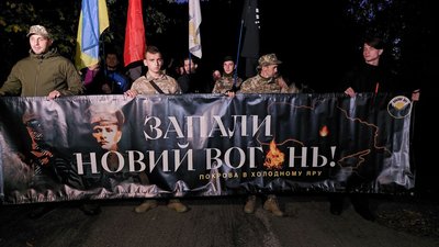 Смолоскипна хода у Холодному Яру Смолоскипна хода у Холодному Яру