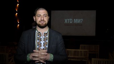 У Житомирі для школярів провели показ фільму "Хто ми? Психоаналіз українців" У Житомирі для школярів провели показ фільму "Хто ми? Психоаналіз українців"
