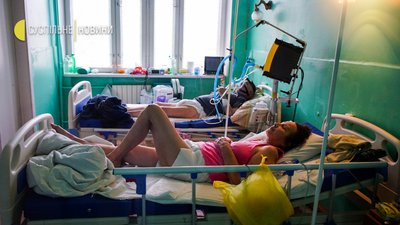 ФОТОРЕПОРТАЖ РЕАНИМАЦИЯ