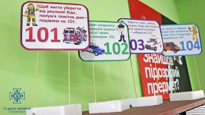 "Класи безпеки" відкрили у всіх районах Київщини — КОВА