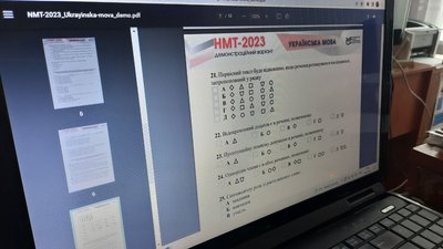 мультитест мультитест