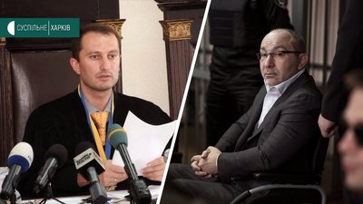 Кримінальне провадження проти судді, який закрив справу Кернеса, закрито