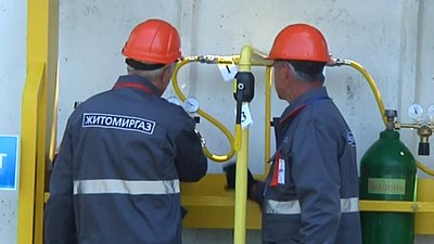 Водень замість природного газу: на Житомирщині розпочали експериментальний проєкт Водень замість природного газу: на Житомирщині розпочали експериментальний проєкт