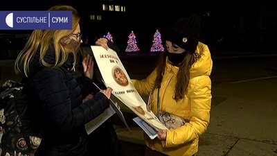 У Сумах відбулася акція протесту проти новопризначеного міністра освіти Шкарлета