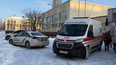 Екстрені служби