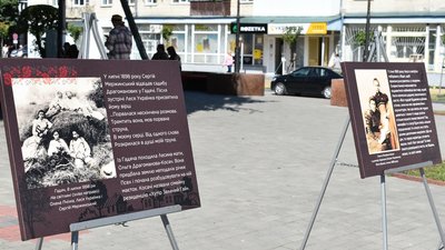 Виставка світлин Лесі Українки Виставка світлин Лесі Українки