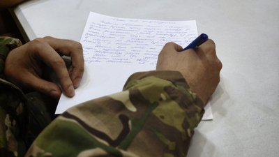 Радіодиктант національної єдності 2026, радіодиктант, День української писемності та мови