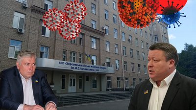 У херсонській лікарні імені Лучанського виявили нових хворих на COVID-19