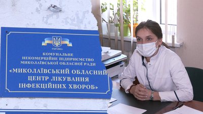 У Миколаївській інфекційній лікарні можуть затримати виплату зарплатні медикам. З чим це пов’язано