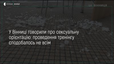 4 роки в'язниці за зірваний тренінг для журналістів