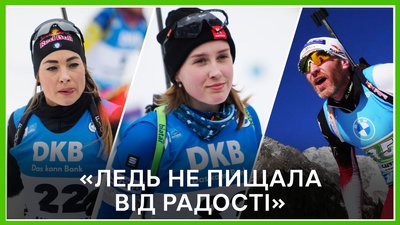 Стрільба О. Меркушиної, рекорди Й. Бьо та Едера: підсумки етапу Кубка світу в Антгольці