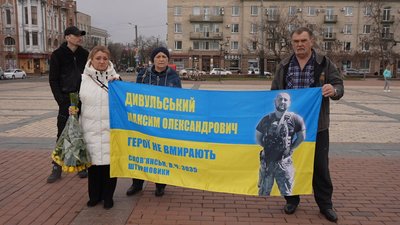 Хода пам'яті. У День добровольця в Кропивницькому вшанували загиблих і вбитих у війні з Росією Хода пам'яті. У День добровольця в Кропивницькому вшанували загиблих і вбитих у війні з Росією