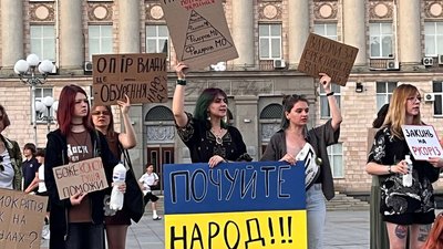 Акція за Федорова у Черкасах