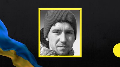 Від отриманого у бою поранення помер воїн із Полтавщини Віталій Хавер