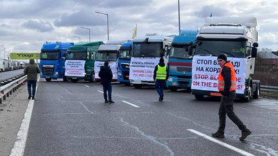 Протест українських перевізників 20 лютого 2024 року на ПП Краківець-Корчова" Протест українських перевізників 20 лютого 2024 року на ПП Краківець-Корчова"