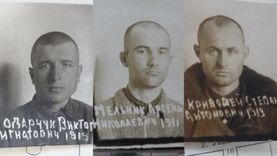 Національна комісія реабілітувала репресованих з Рівненщини Національна комісія реабілітувала репресованих з Рівненщини