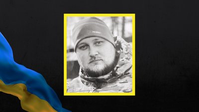 Загиблий Андрія Кісель