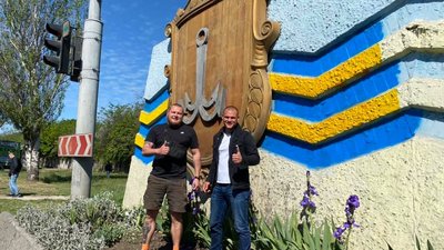 Герб Одеси Герб Одеси