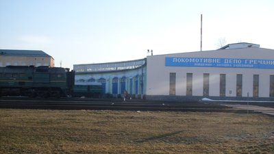 Депутати Хмельницької облради вимагають у парламенту та уряду зберегти депо Гречани