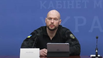 Ілля Вітюк