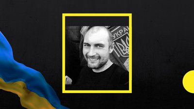 На російсько-українській війні загинув Віталій Бурий з Полтавщини