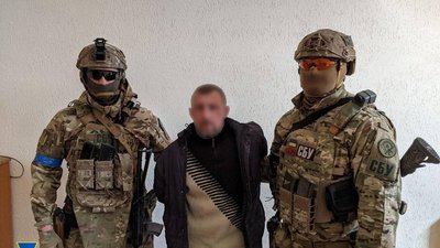 На Кіровоградщині працівник суду закликав до повалення конституційного ладу в Україні — СБУ