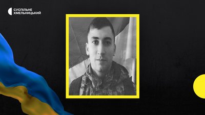 Визволяючи Лиман загинув Владислав Неборський з Хмельниччини
