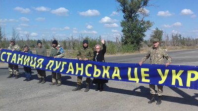 Станиця Луганська, волонтерка Наталя Журбенко Станиця Луганська, волонтерка Наталя Журбенко