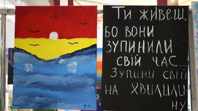 У Миколаєві відкрили виставку картин "Жінки. Війна. Життя" У Миколаєві відкрили виставку картин "Жінки. Війна. Життя"