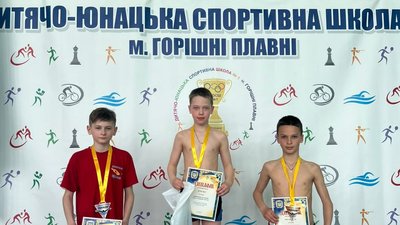 Сум'яни здобули 38 бедалейна турнірі з плавання у Горішніх Плавнях Сум'яни здобули 38 бедалейна турнірі з плавання у Горішніх Плавнях