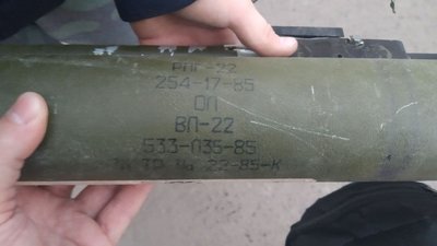 У Івано-Франківську дитина знайшла тубус від гранатомета У Івано-Франківську дитина знайшла тубус від гранатомета
