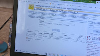 Будинок у Харкові чотири місяці живуть без гарячої води — репортаж Будинок у Харкові чотири місяці живуть без гарячої води — репортаж